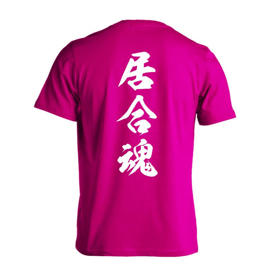 背面デザイン