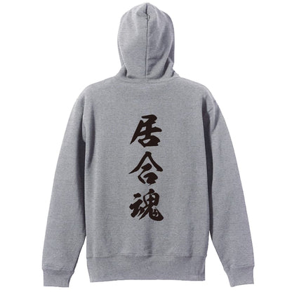 背面デザイン