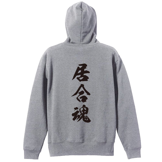 背面デザイン