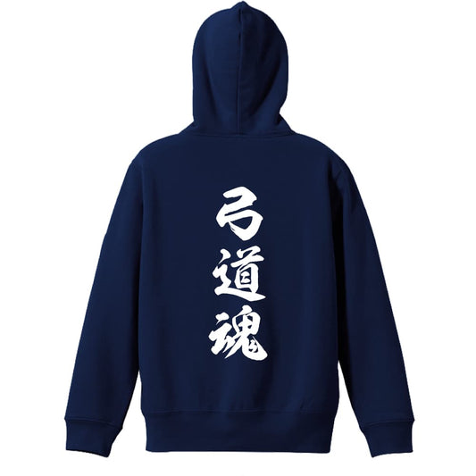 背面デザイン