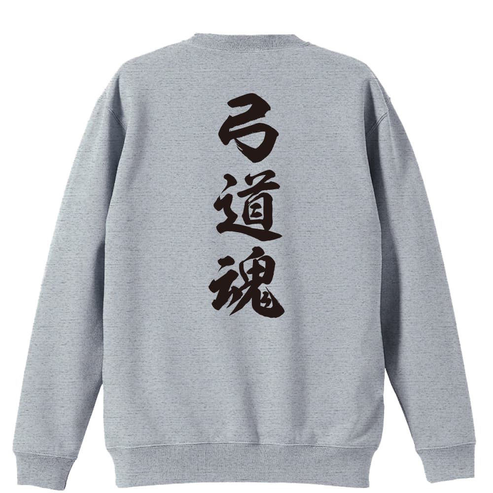 背面デザイン