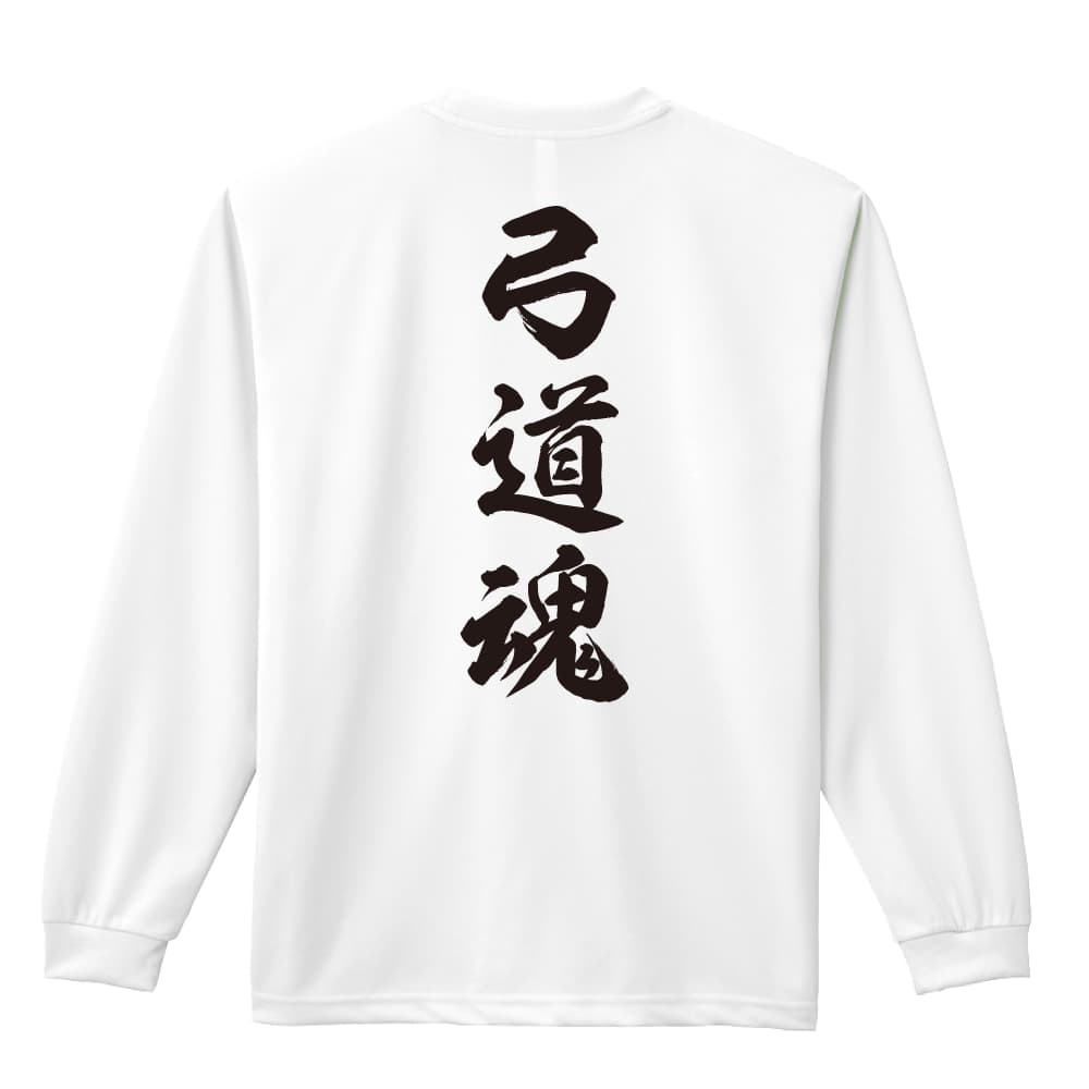背面デザイン