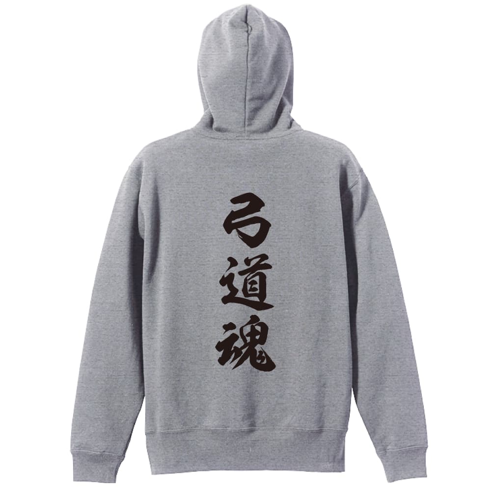 背面デザイン