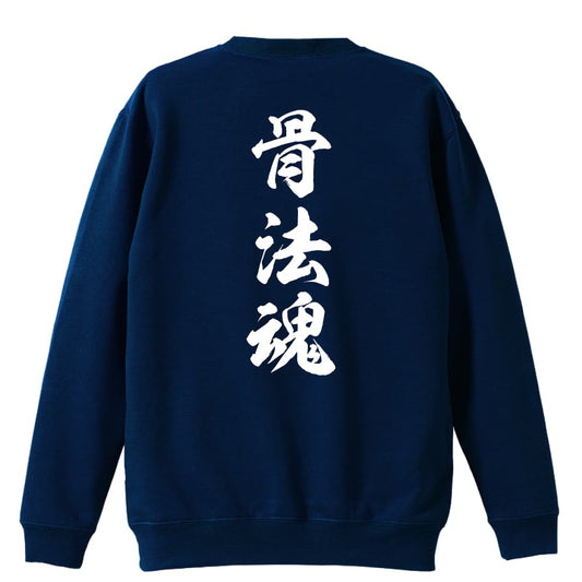 背面デザイン