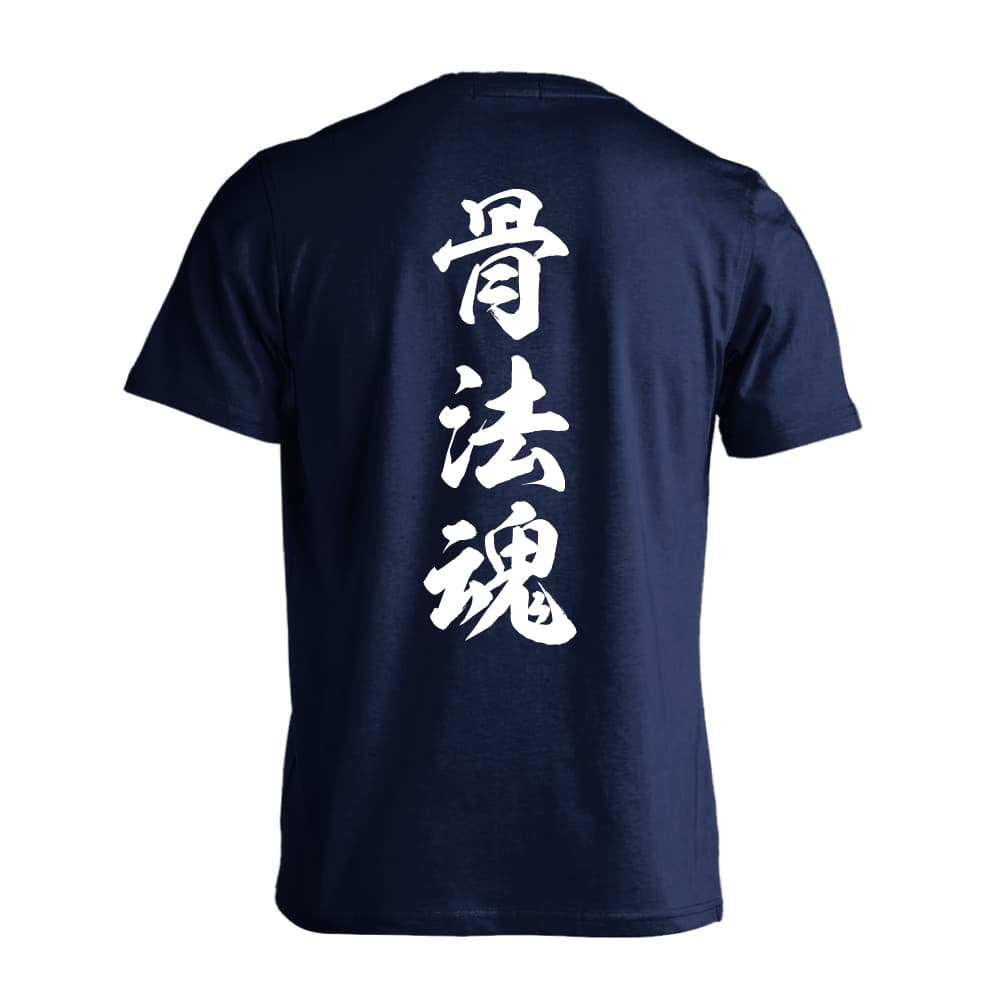 背面デザイン
