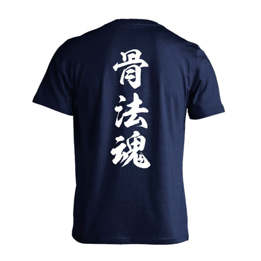 背面デザイン