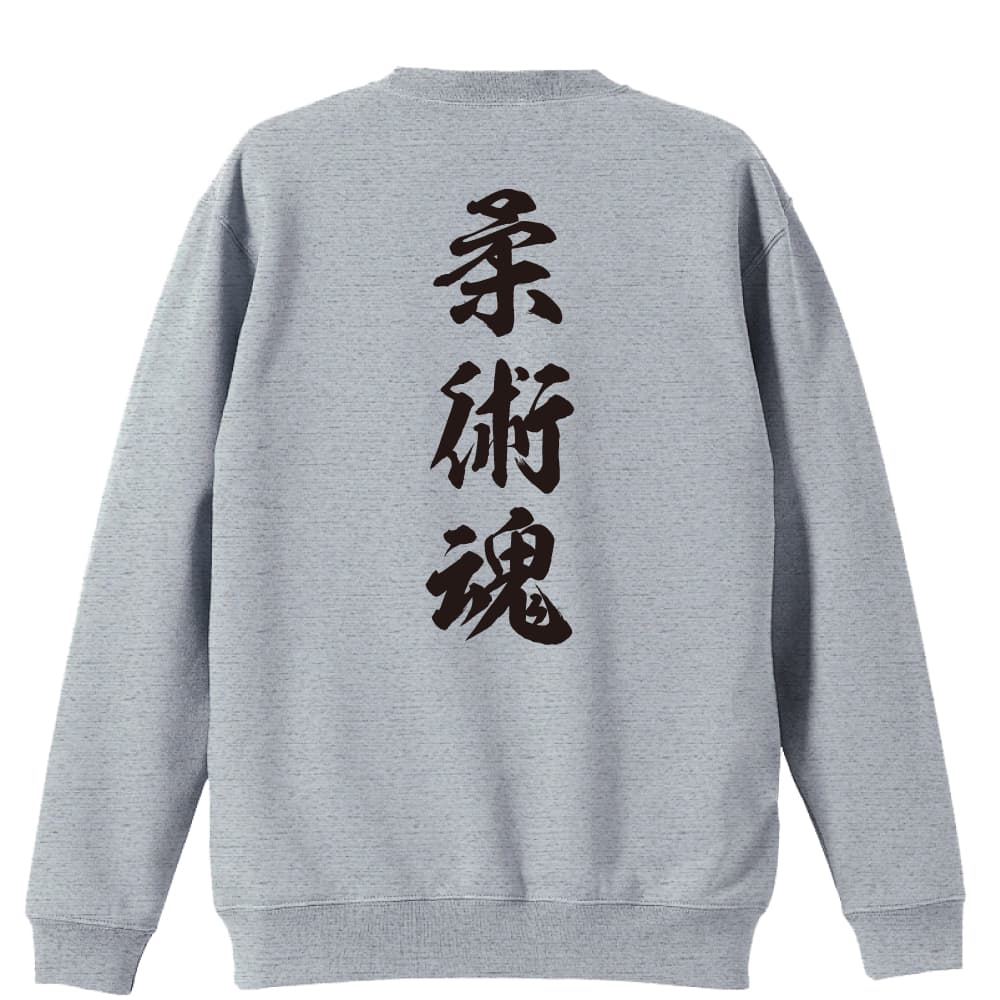 背面デザイン