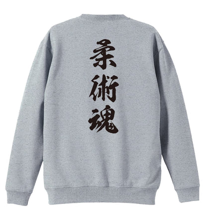 背面デザイン