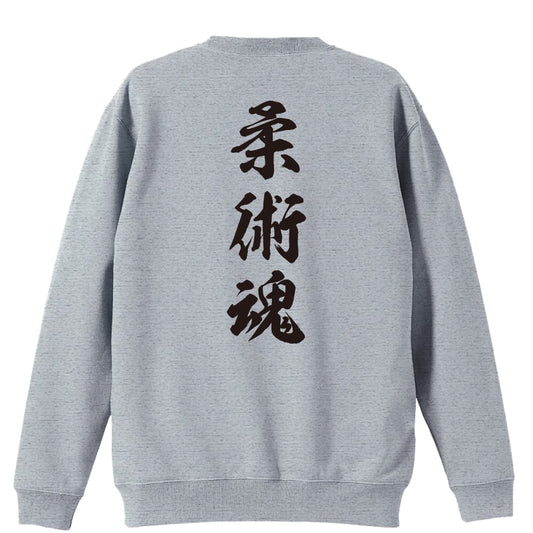 背面デザイン
