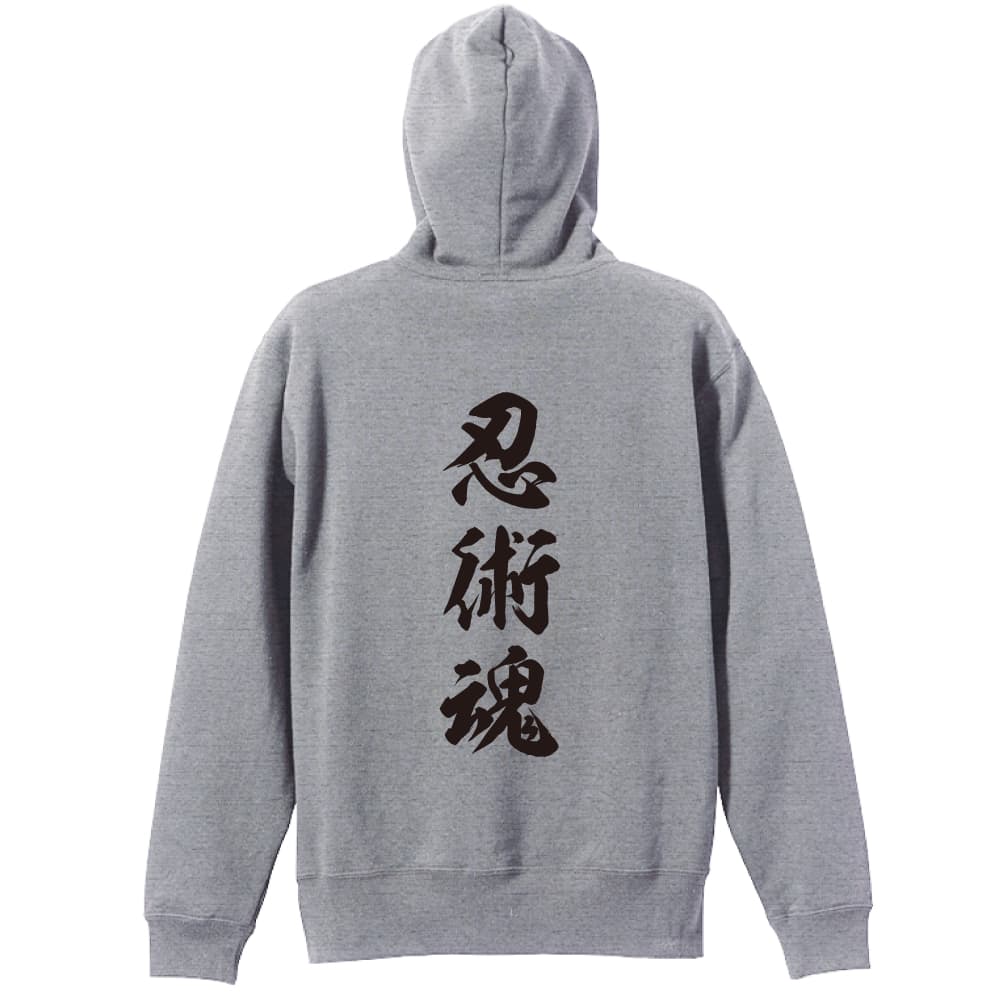 背面デザイン