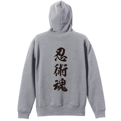 背面デザイン