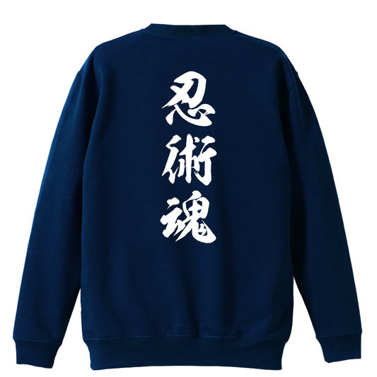 背面デザイン