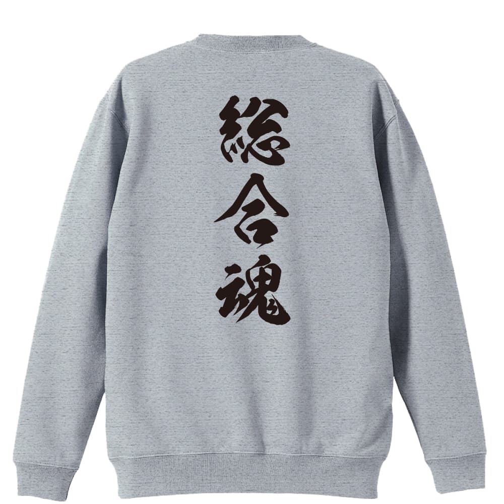 背面デザイン
