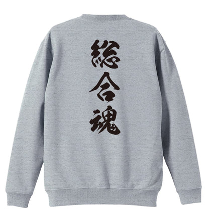 背面デザイン