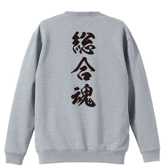 背面デザイン