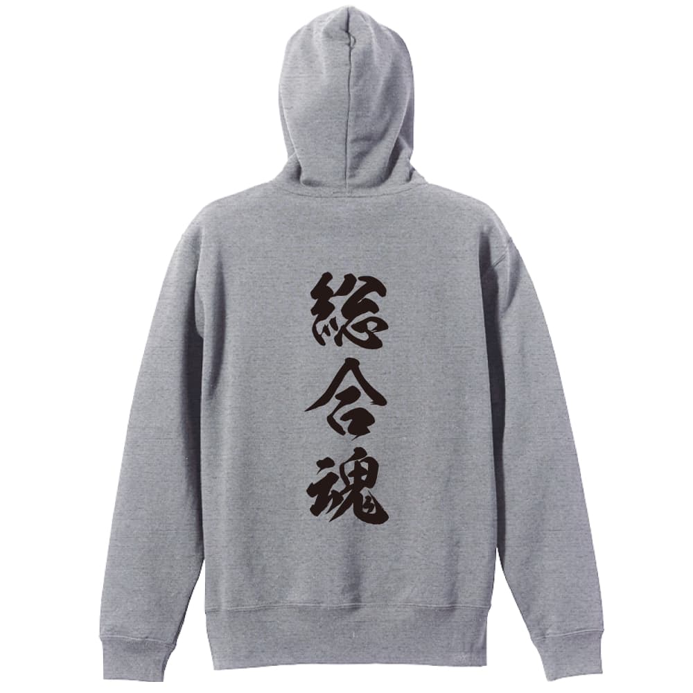 背面デザイン