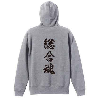 背面デザイン
