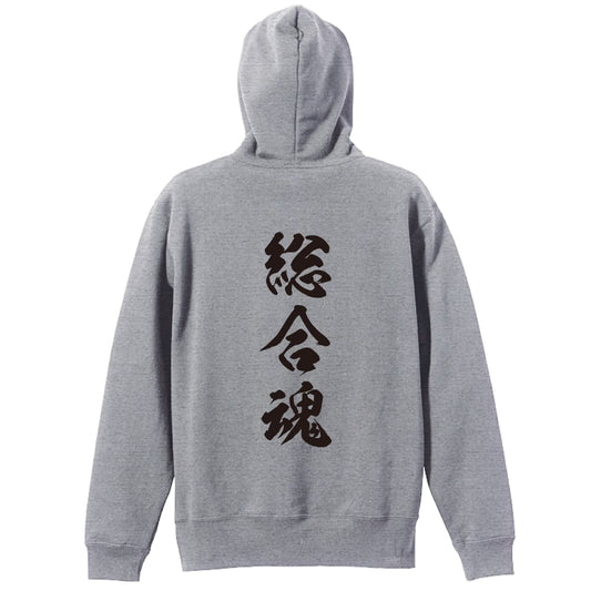 背面デザイン