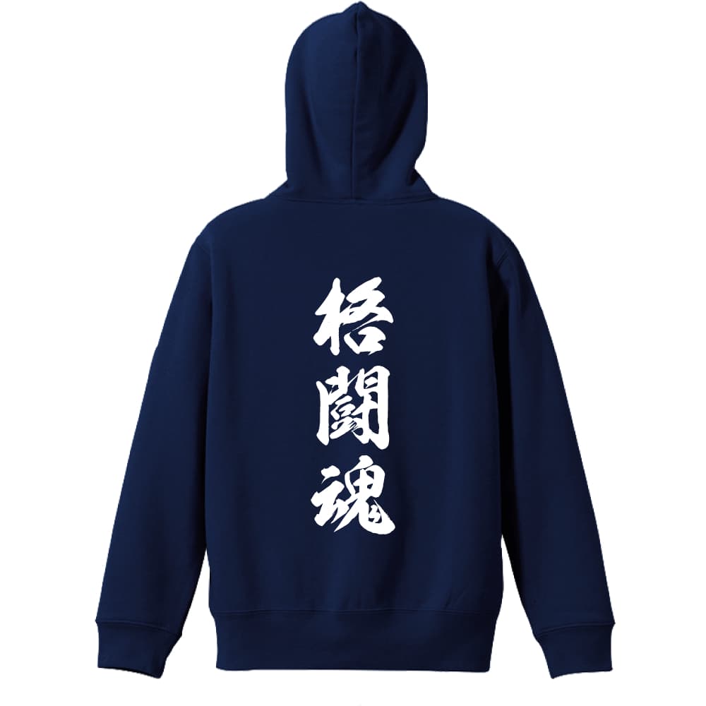 背面デザイン