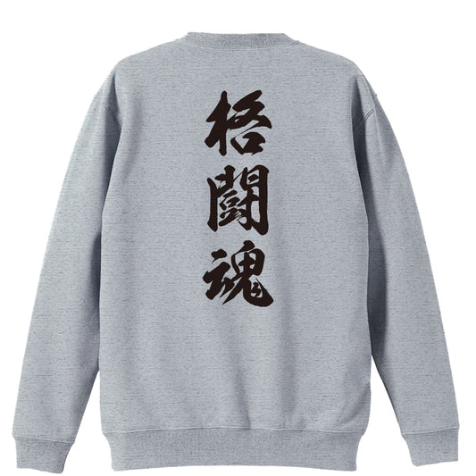 背面デザイン
