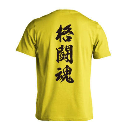 背面デザイン