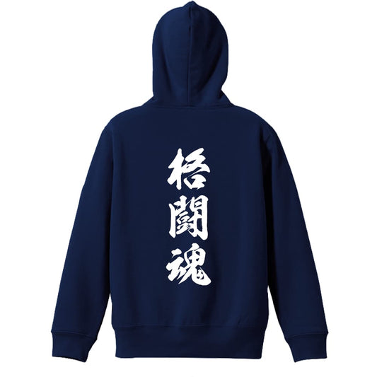 背面デザイン