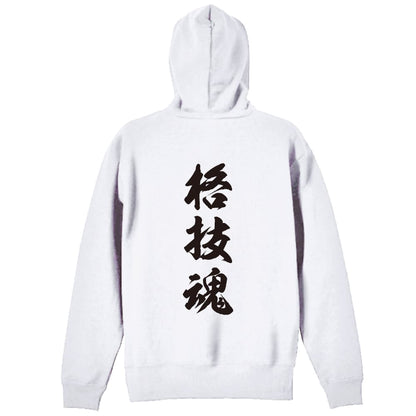 背面デザイン