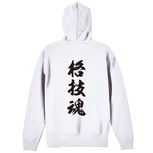 背面デザイン