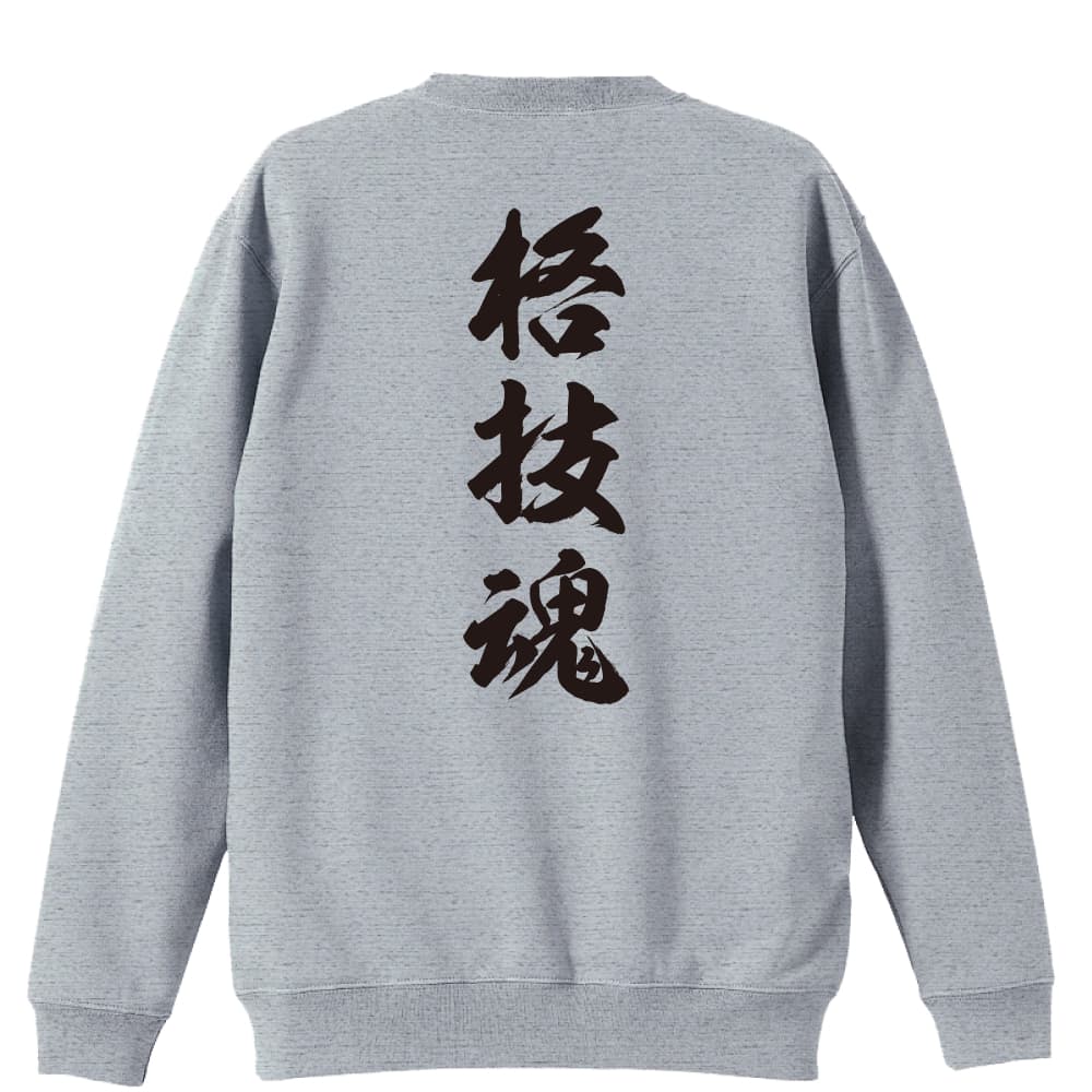 背面デザイン