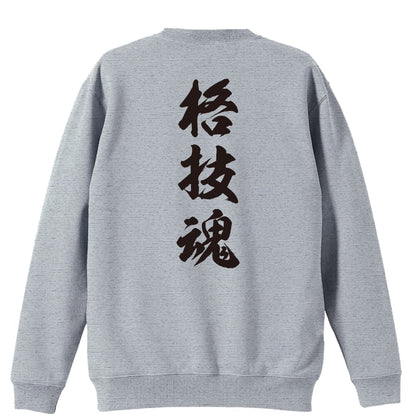 背面デザイン