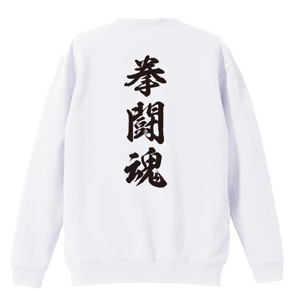 背面デザイン