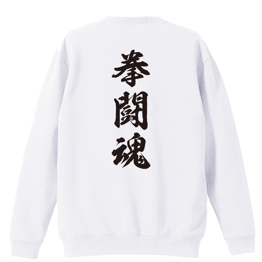 背面デザイン