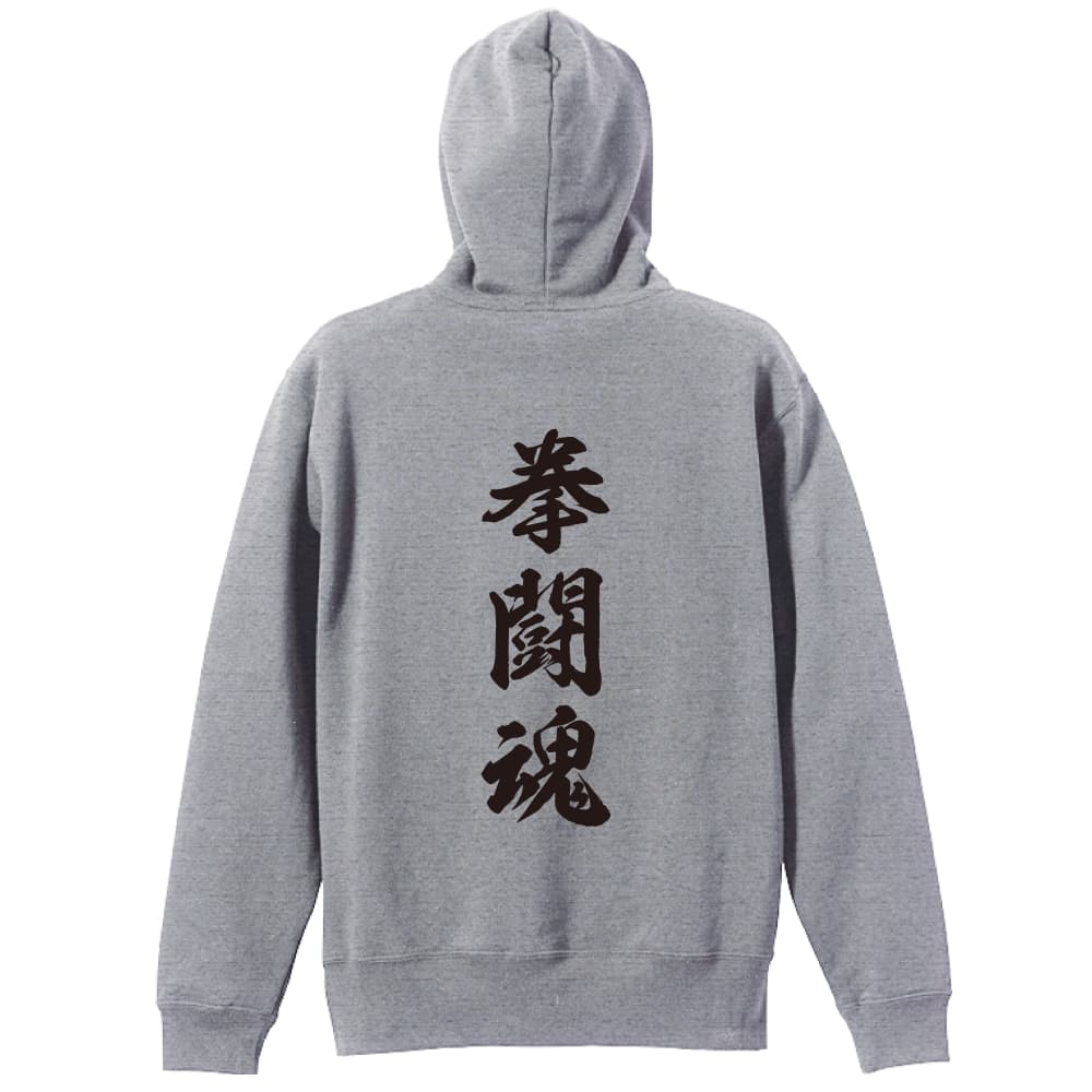 背面デザイン