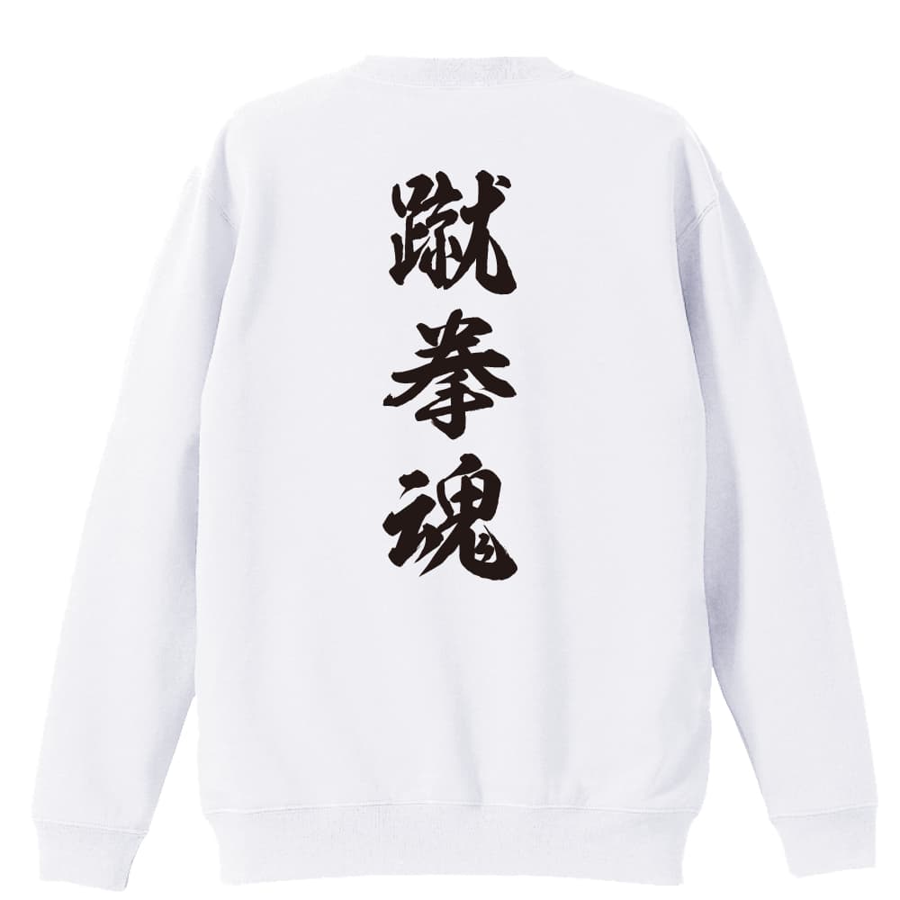 背面デザイン
