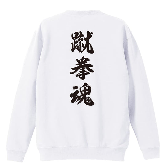 背面デザイン