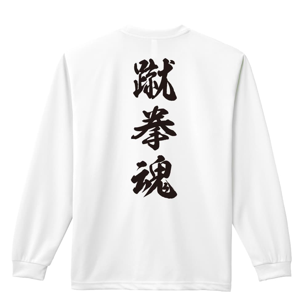 背面デザイン