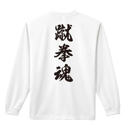背面デザイン