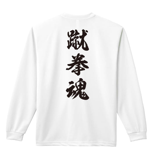 背面デザイン