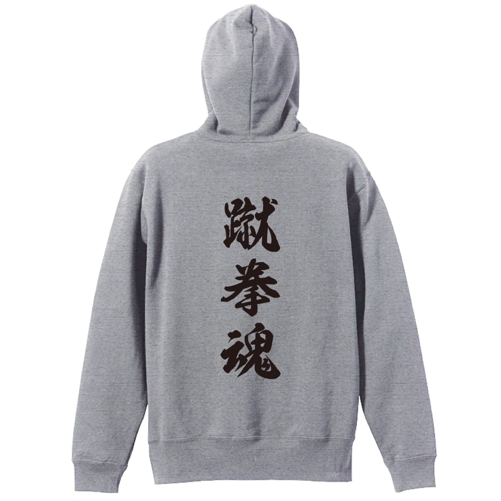背面デザイン