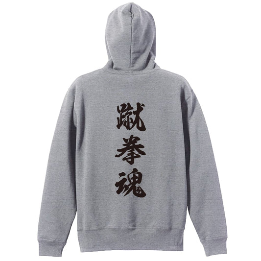 背面デザイン