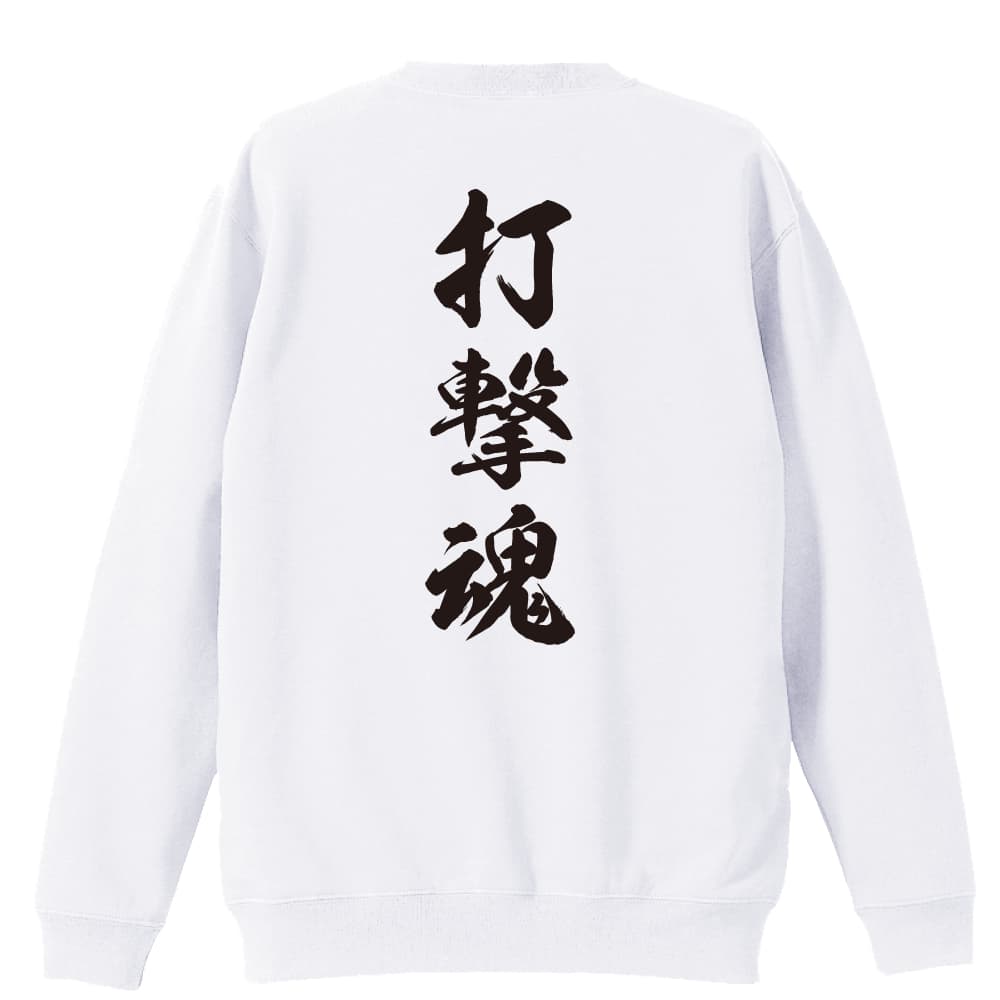 背面デザイン