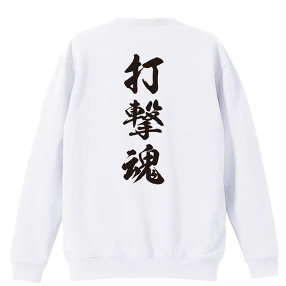 背面デザイン