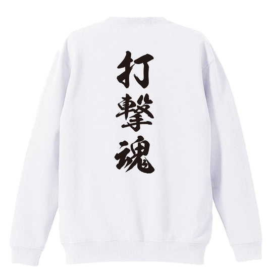 背面デザイン