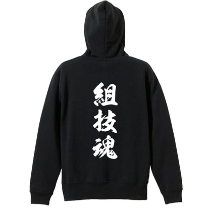 背面デザイン