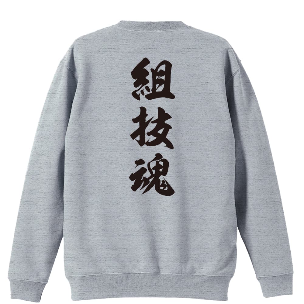 背面デザイン