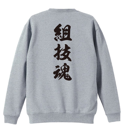 背面デザイン