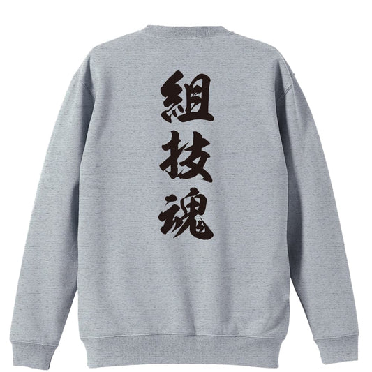 背面デザイン