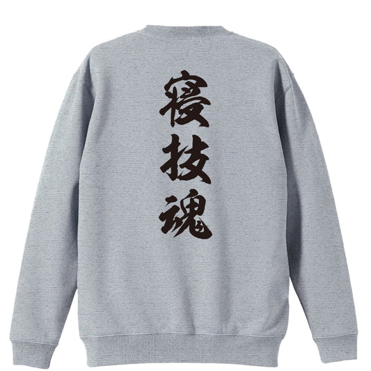 背面デザイン