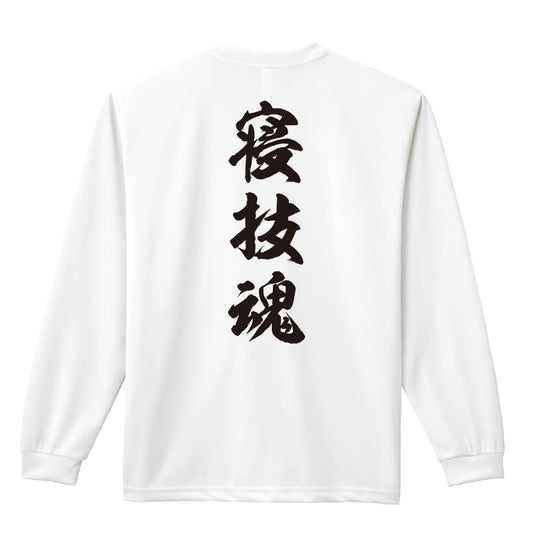 背面デザイン