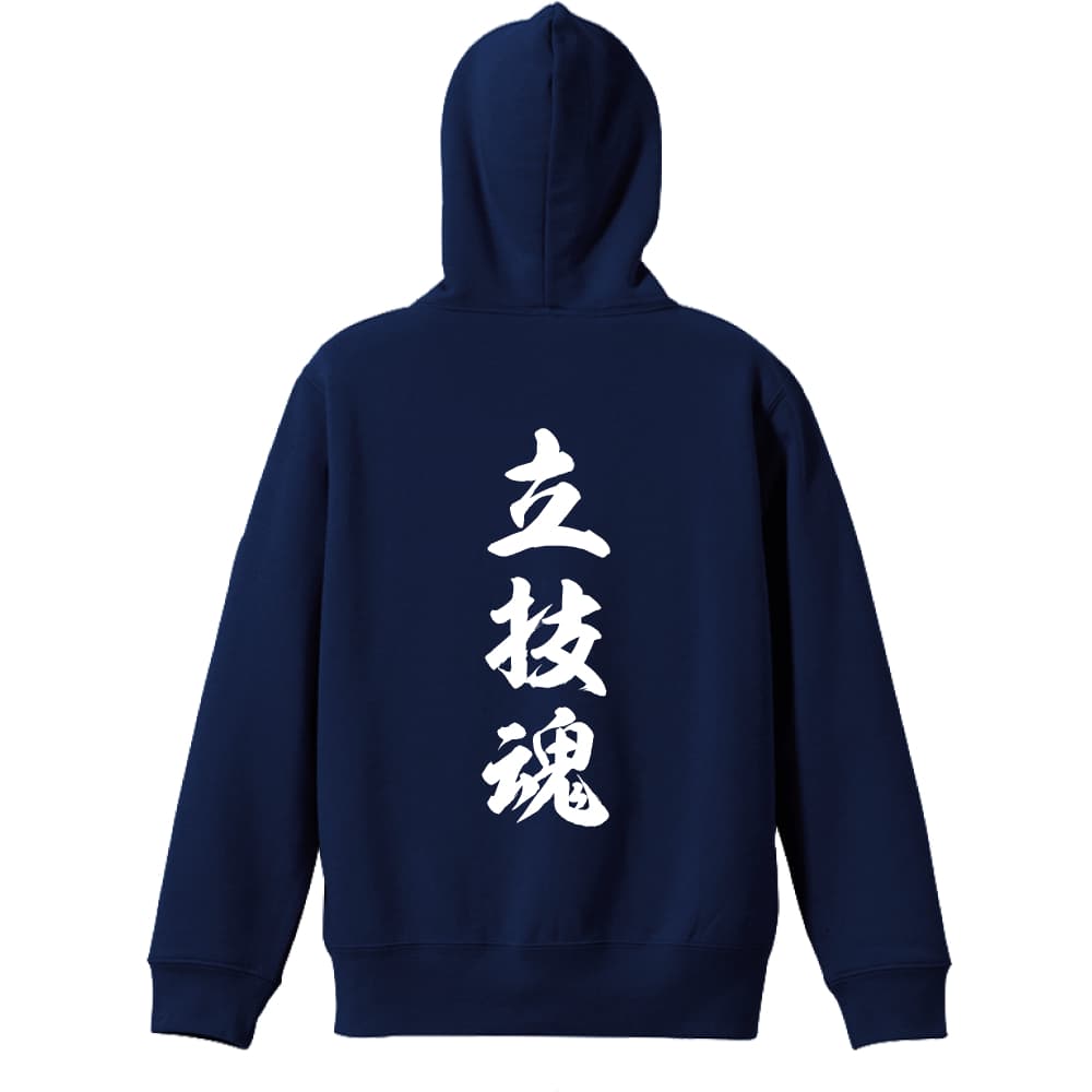 背面デザイン